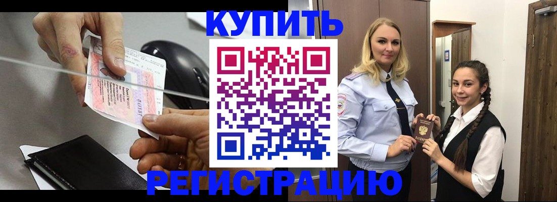 регистрация для дет. сада в Иваново